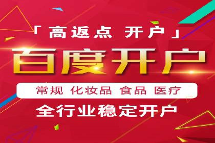 竞价广告如何助力XX企业实现业绩增长
